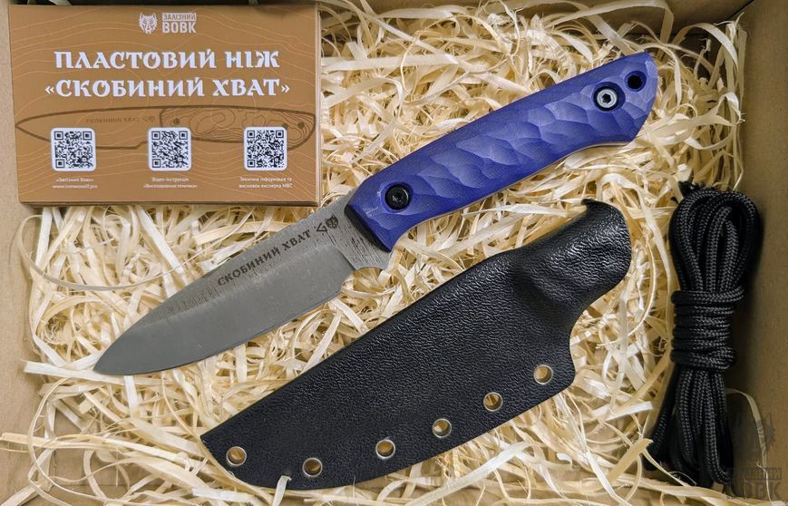 Пластовий Ніж "Скобиний Хват", чорний Пластовий Ніж "Скобиний Хват" фото
